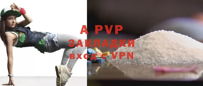 Alpha PVP мука  Нефтегорск 