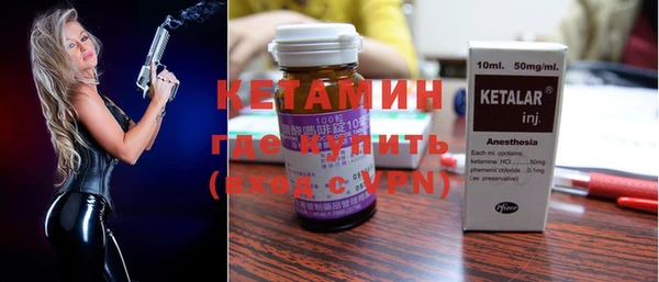 MDMA Premium VHQ Белоозёрский