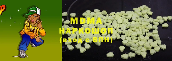 MDMA Premium VHQ Белоозёрский