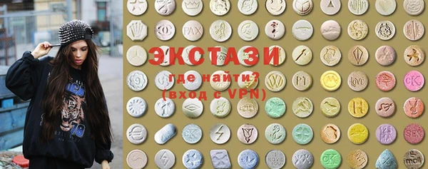 MDMA Premium VHQ Белоозёрский