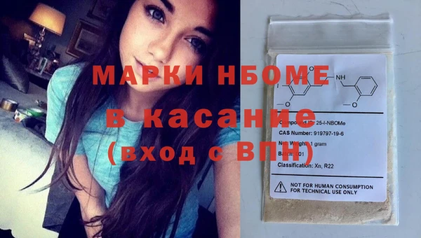 MDMA Premium VHQ Белоозёрский