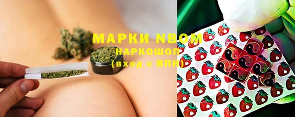 марки nbome Богородицк